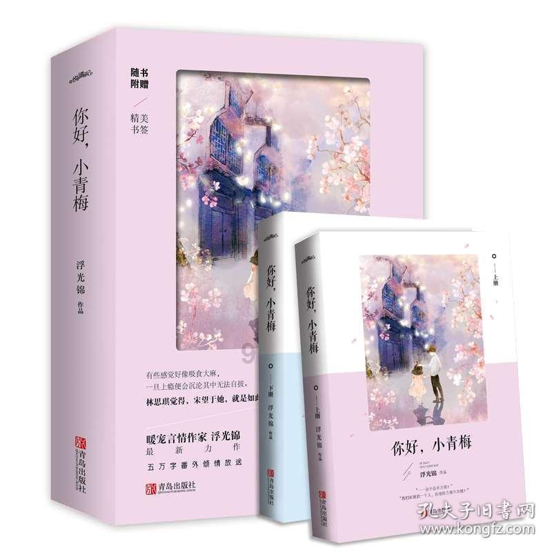 英雄之剑
