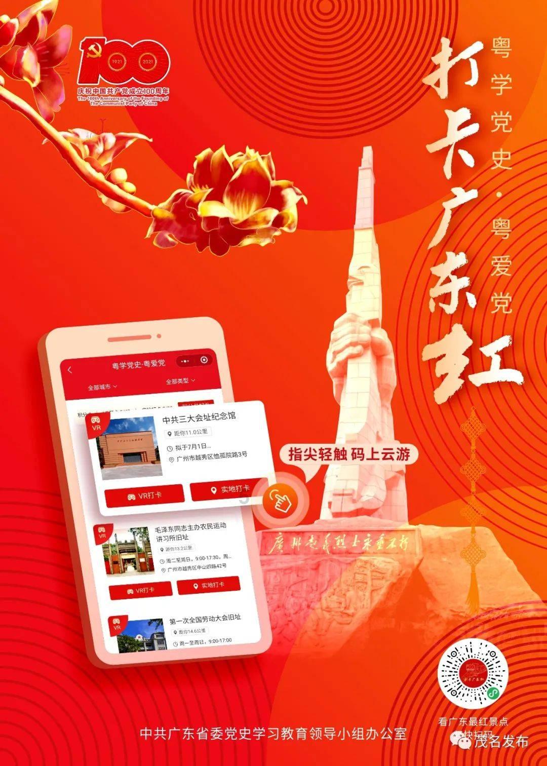 王桂华：医教研融合发展 促进胃肠外科专科能力提升